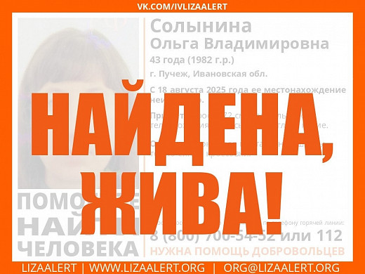 В Ивановской области продолжаются поиски пропавших в мае и июле мужчин